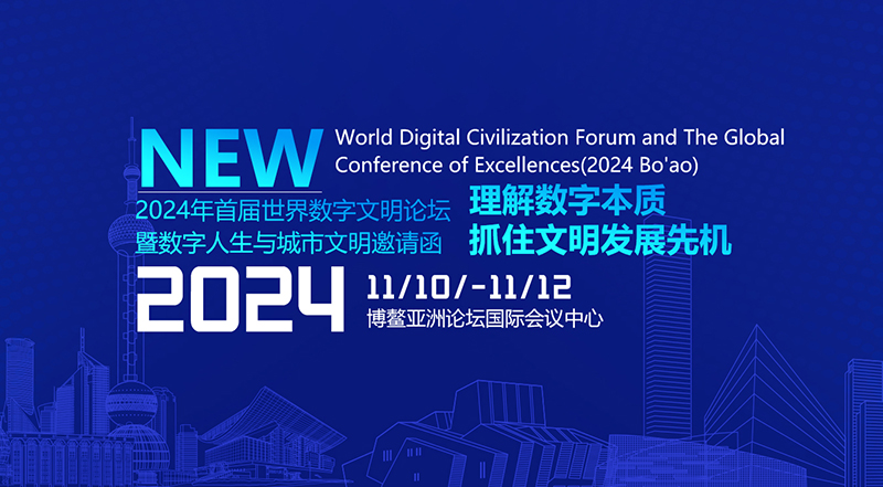 参会代表的费用