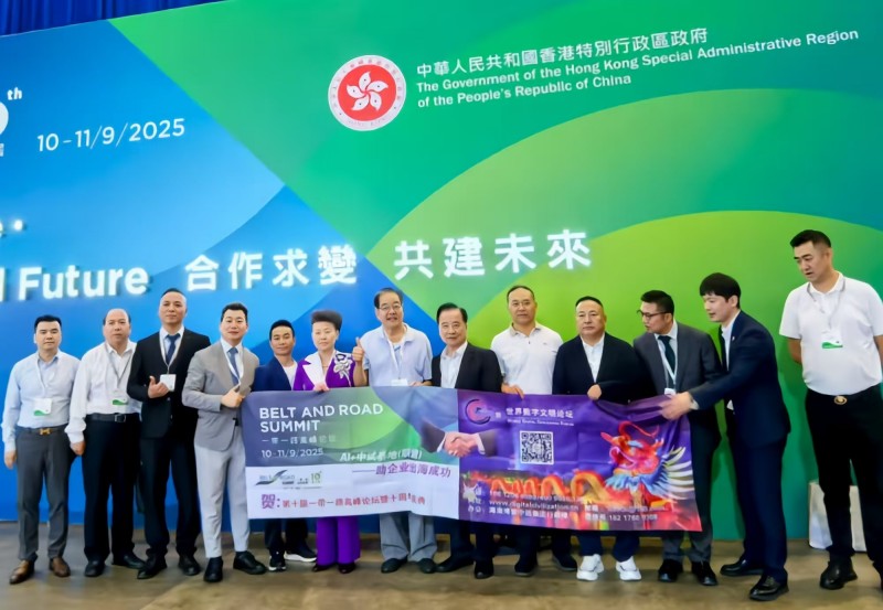 数字化文明——从社会透明到資源共享共荣的“柔性社会机制”重构与实踐